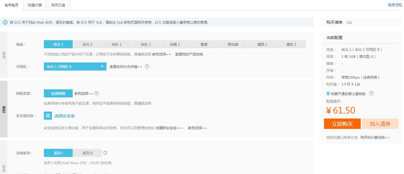 月付61.5 月付61.5